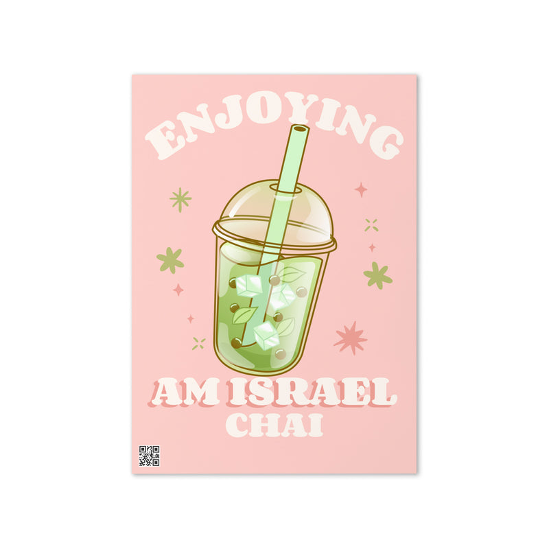Am Israel Chai | Greeting Card