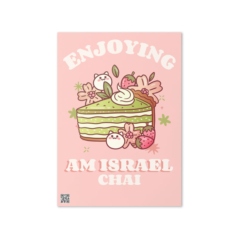 Am Israel Chai | Greeting Card