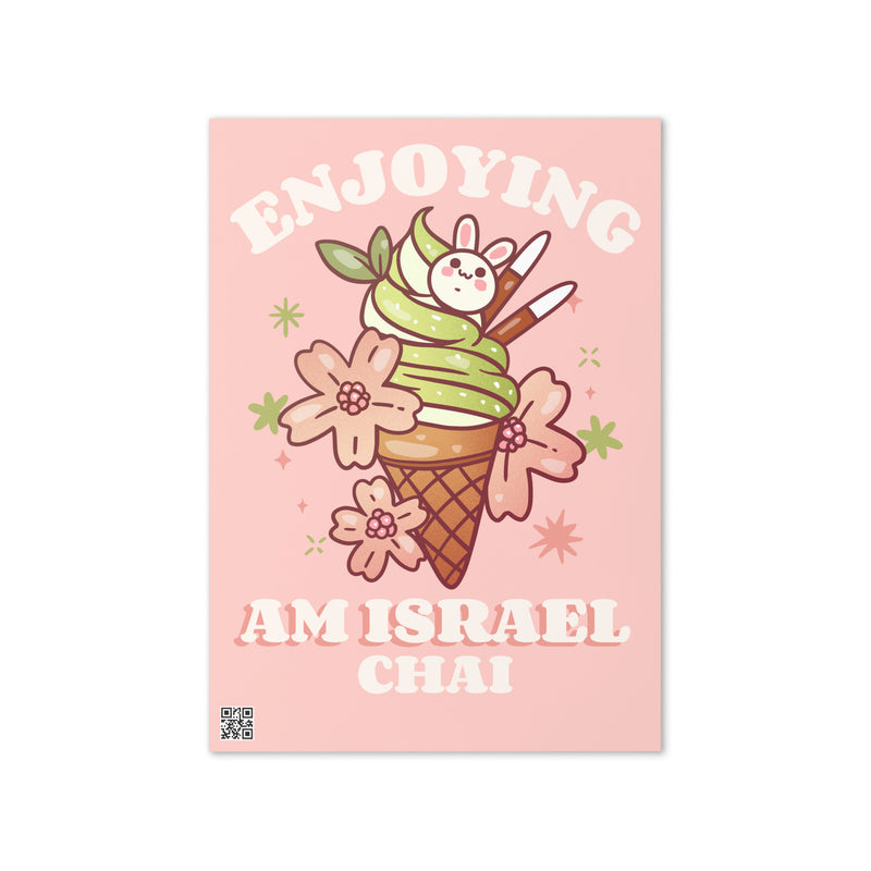 Am Israel Chai | Greeting Card