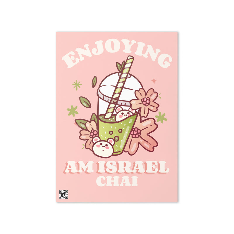 Am Israel Chai | Greeting Card