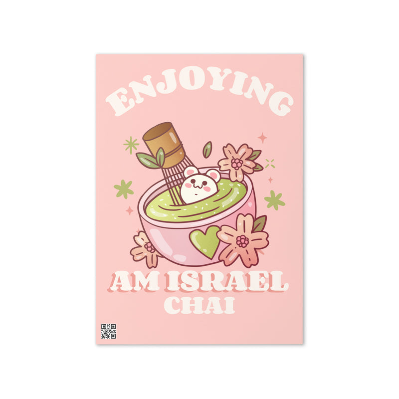 Am Israel Chai | Greeting Card
