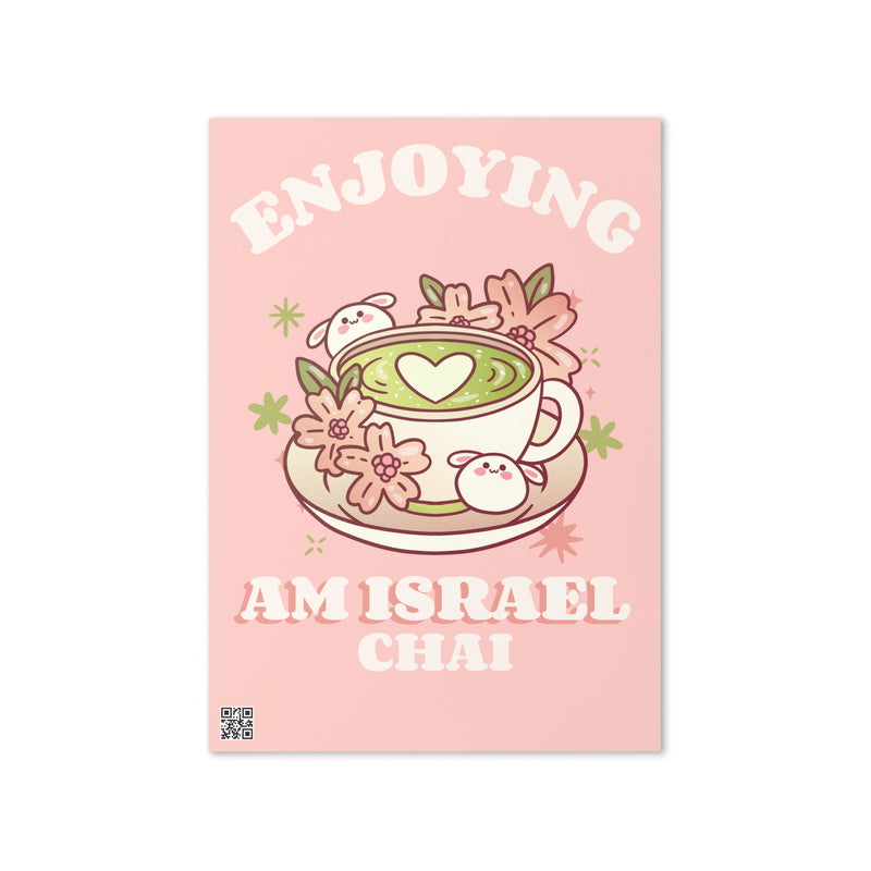Am Israel Chai | Greeting Card