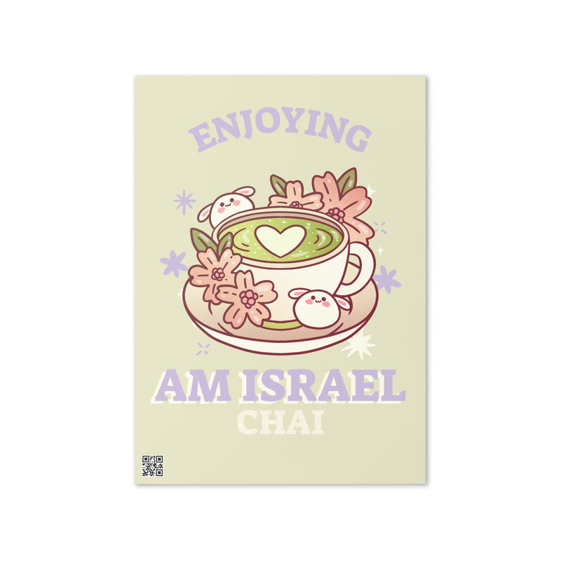 Am Israel Chai | Greeting Card