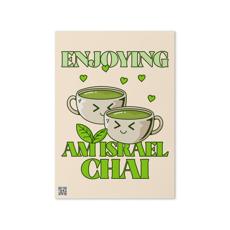 Am Israel Chai | Greeting Card