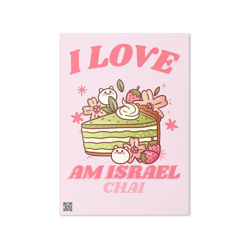 Am Israel Chai | Greeting Card