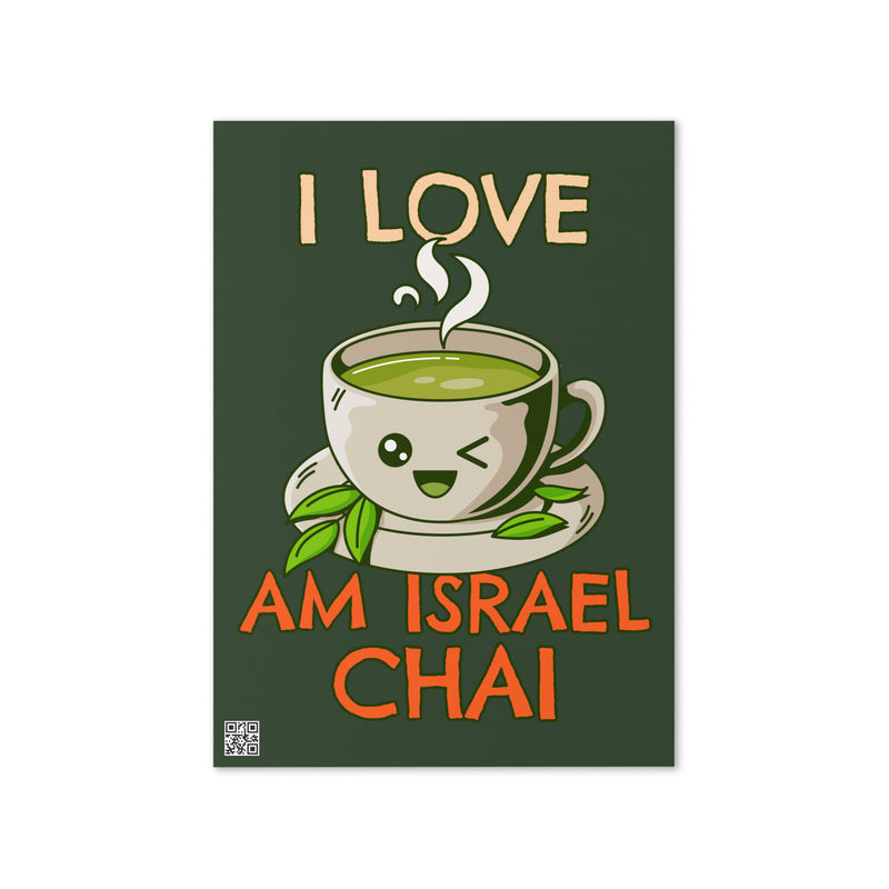 Am Israel Chai | Greeting Card