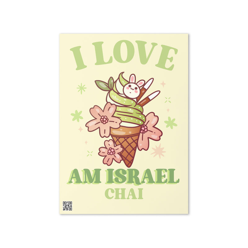 Am Israel Chai | Greeting Card