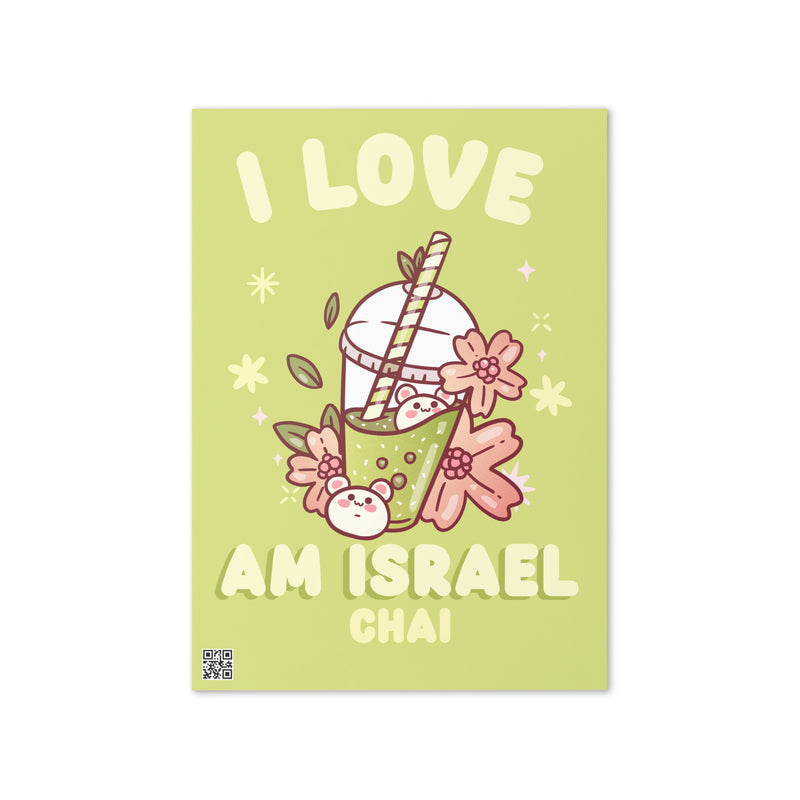 Am Israel Chai | Greeting Card