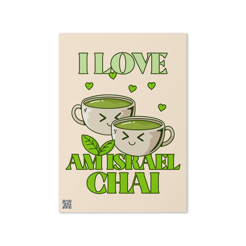 Am Israel Chai | Greeting Card