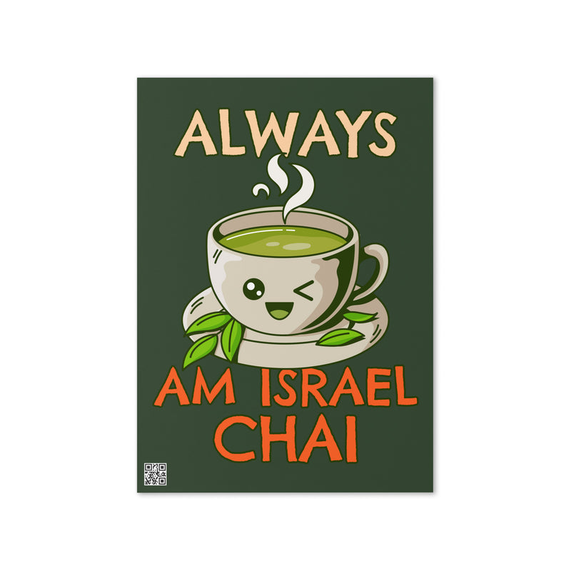 Am Israel Chai | Greeting Card