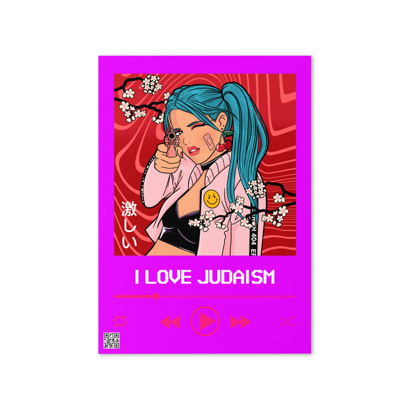 Love Song | Greeting Card