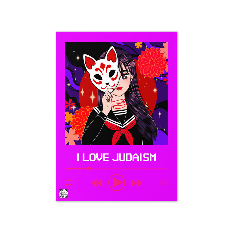 Love Song | Greeting Card
