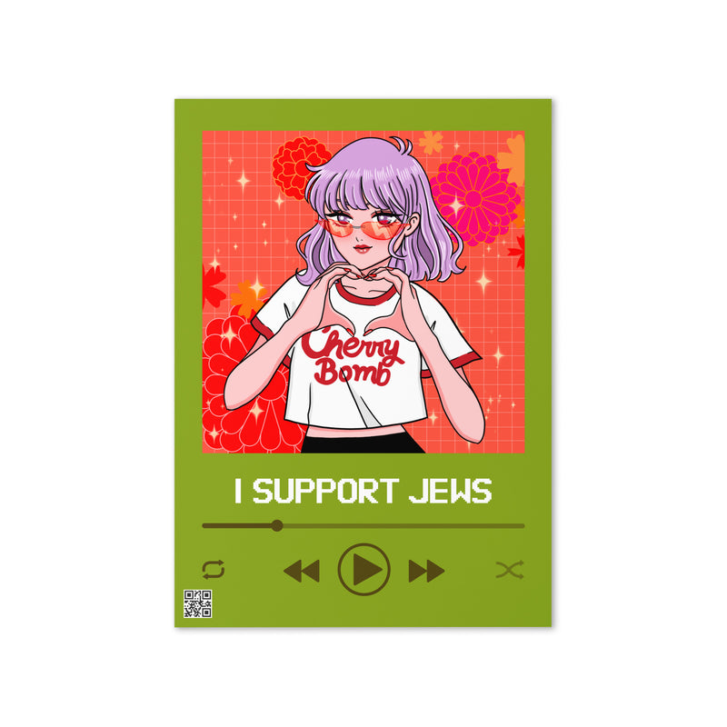 Love Song | Greeting Card