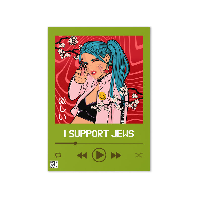 Love Song | Greeting Card