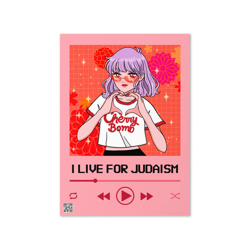 Love Song | Greeting Card