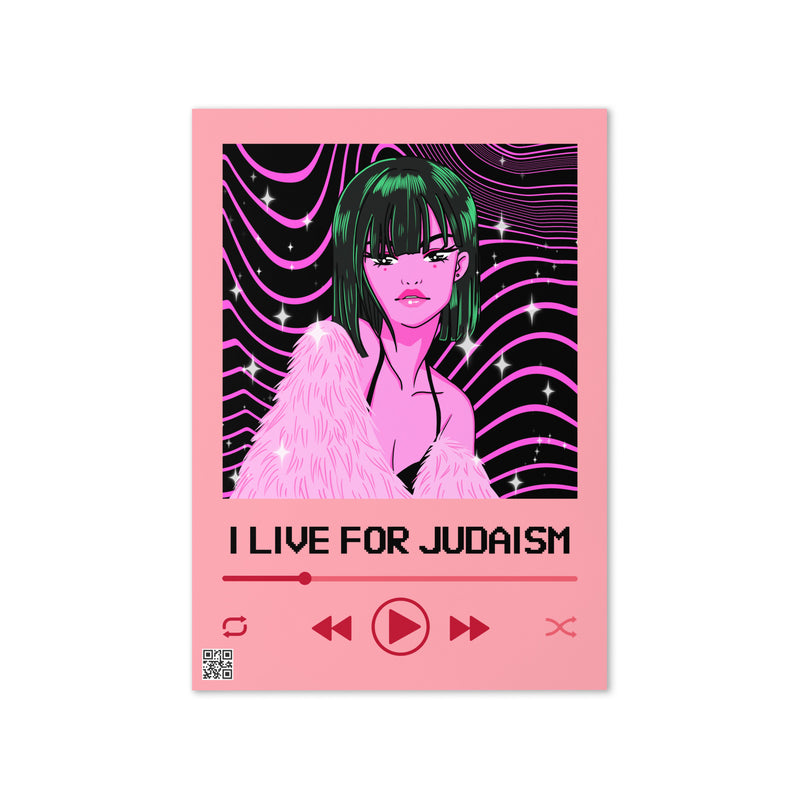 Love Song | Greeting Card