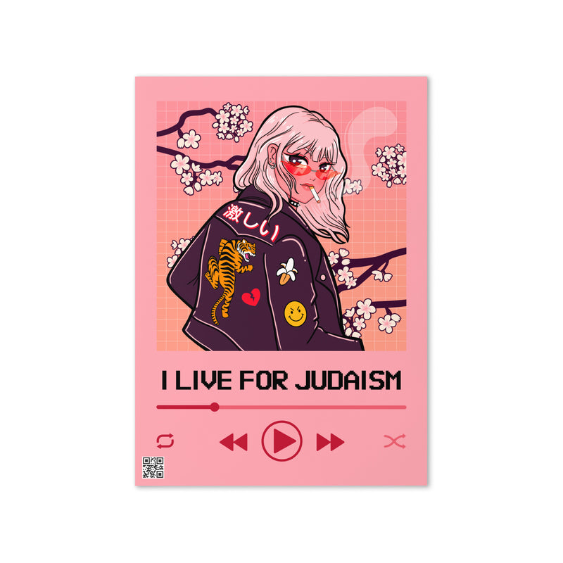 Love Song | Greeting Card