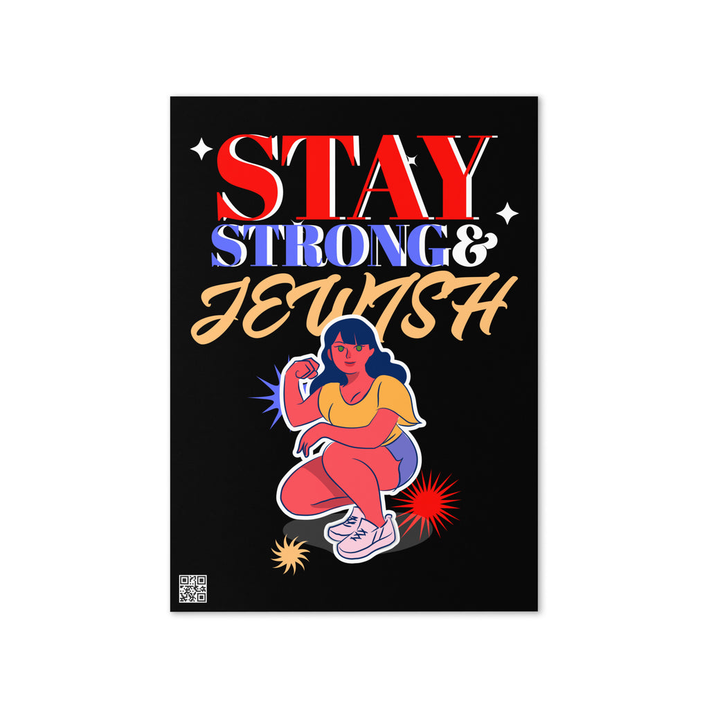 Strong & Jewish | Greeting Card