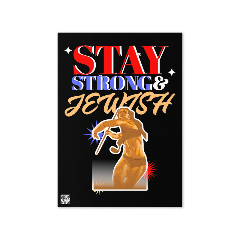 Strong & Jewish | Greeting Card