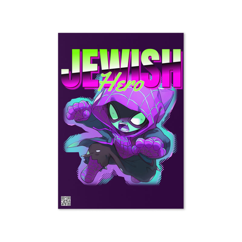 Jewish Hero | Greeting Card