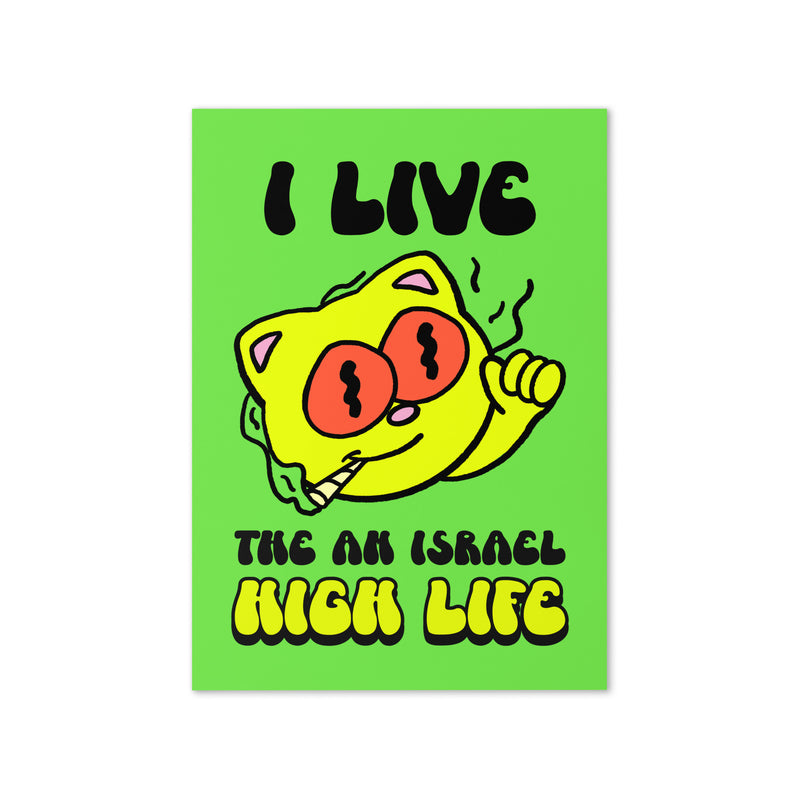Am Israel High | Greeting Card