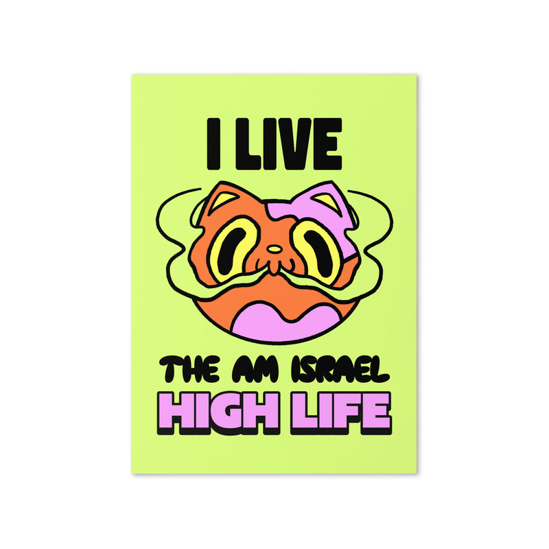 Am Israel High | Greeting Card