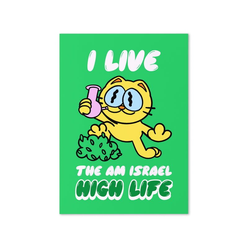 Am Israel High | Greeting Card