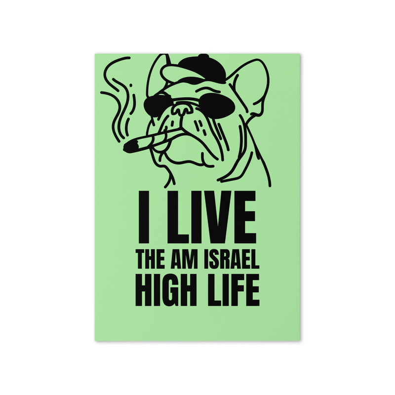 Am Israel High | Greeting Card