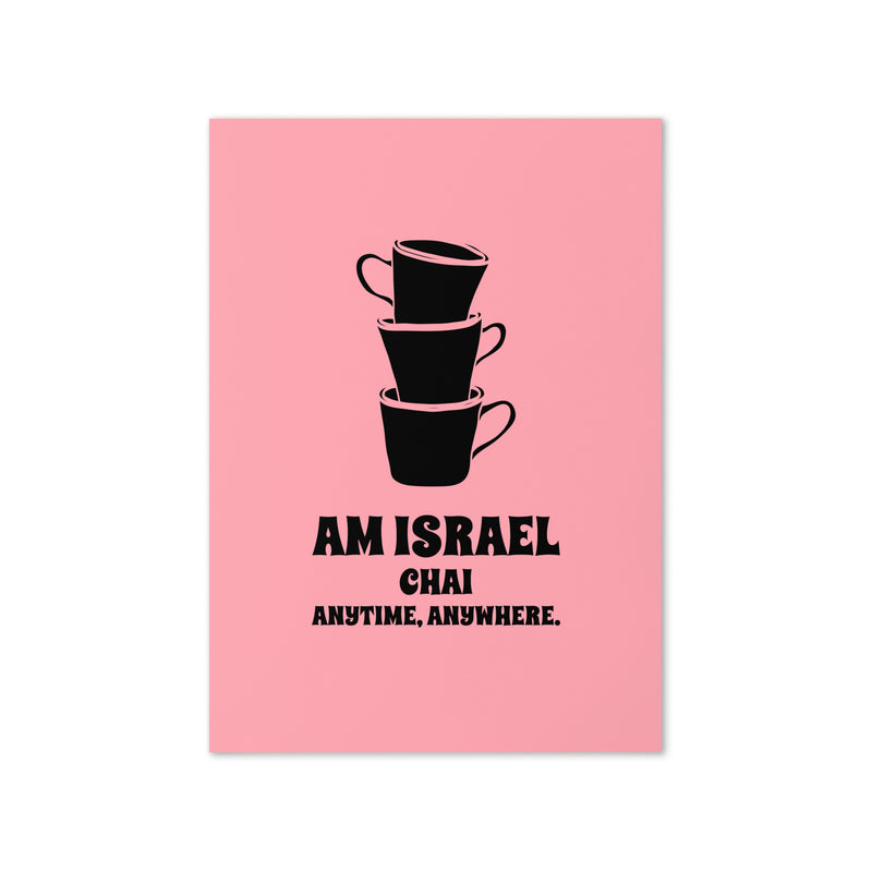 Am Israel Chai | Greeting Card