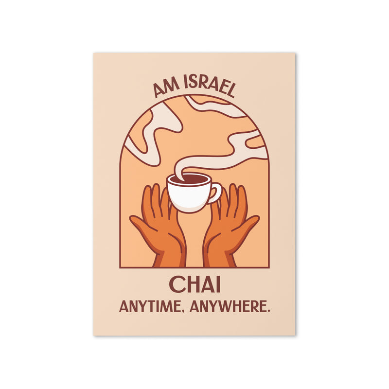 Am Israel Chai | Greeting Card