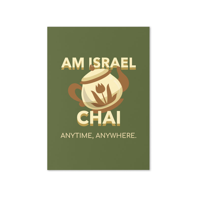 Am Israel Chai | Greeting Card