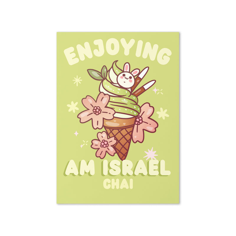 Am Israel Chai | Greeting Card
