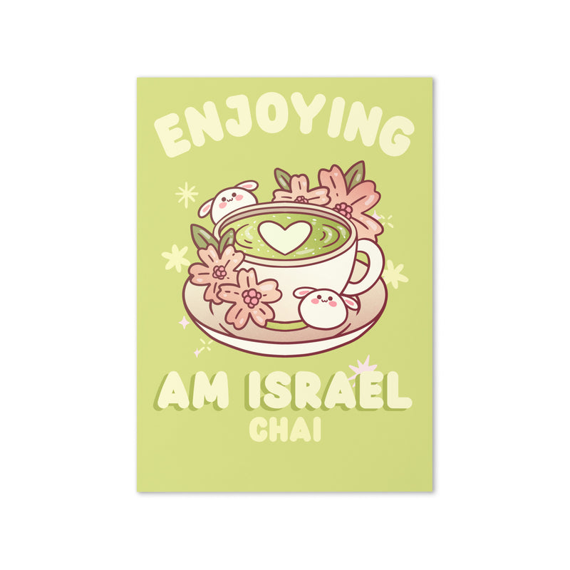 Am Israel Chai | Greeting Card