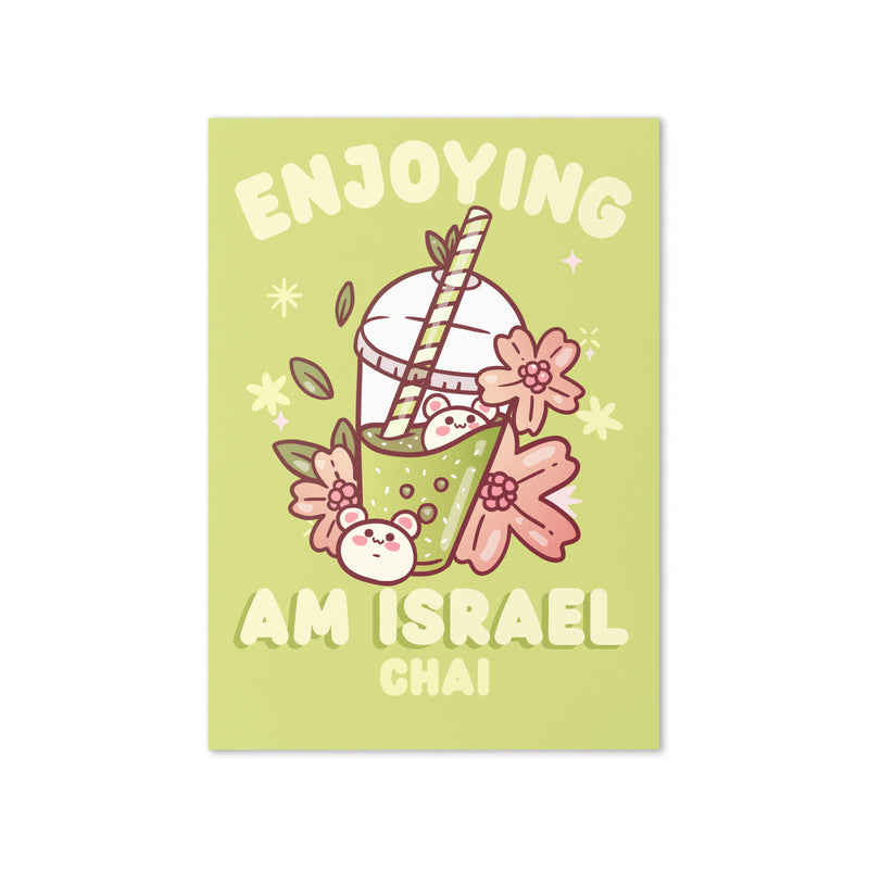 Am Israel Chai | Greeting Card