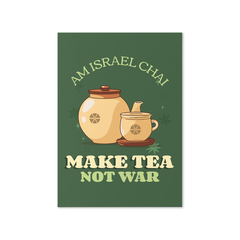Am Israel Chai | Greeting Card