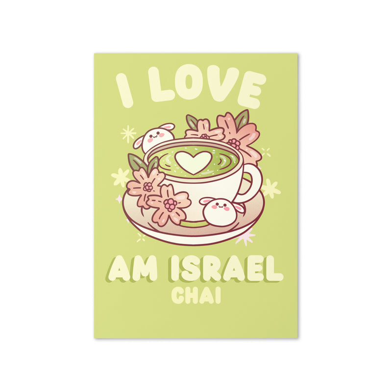 Am Israel Chai | Greeting Card