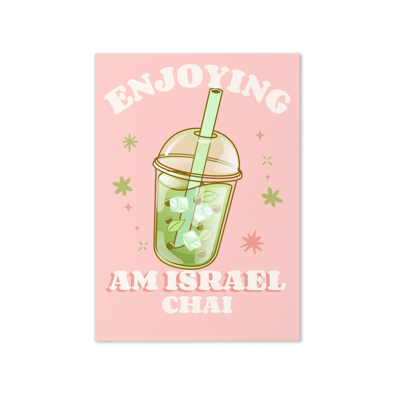 Am Israel Chai | Greeting Card