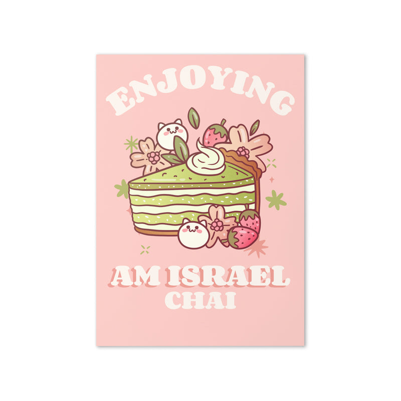 Am Israel Chai | Greeting Card