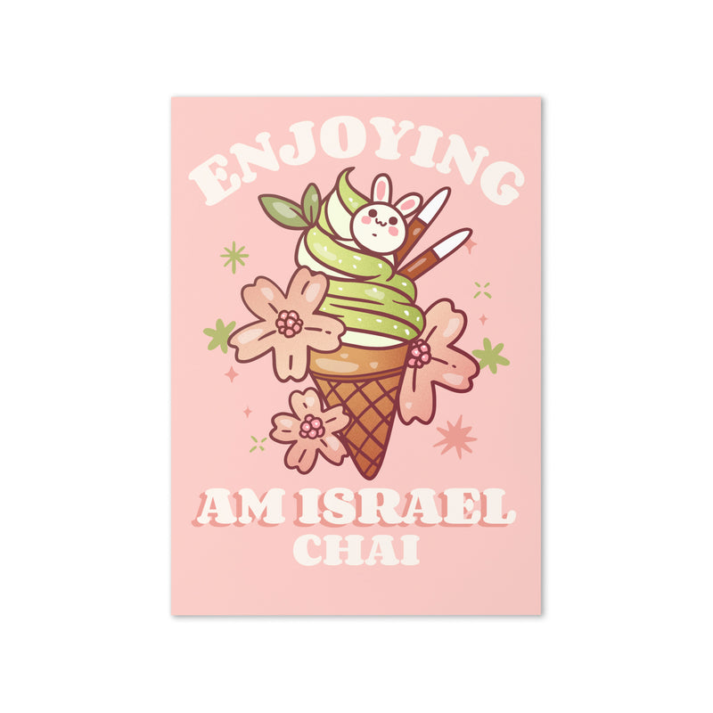 Am Israel Chai | Greeting Card