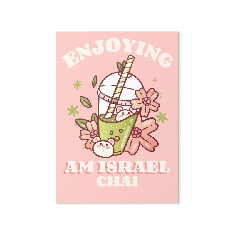 Am Israel Chai | Greeting Card