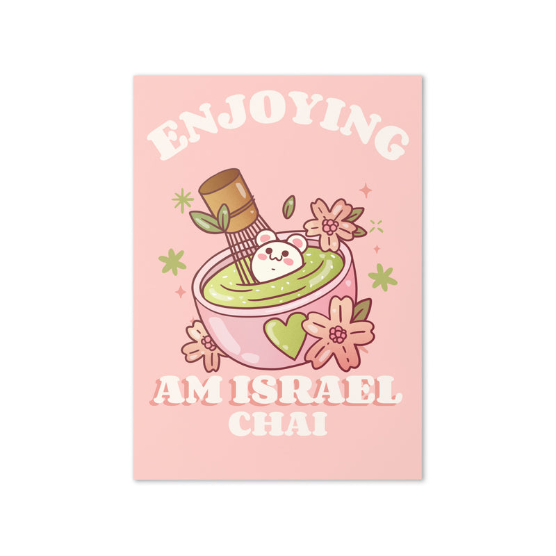 Am Israel Chai | Greeting Card