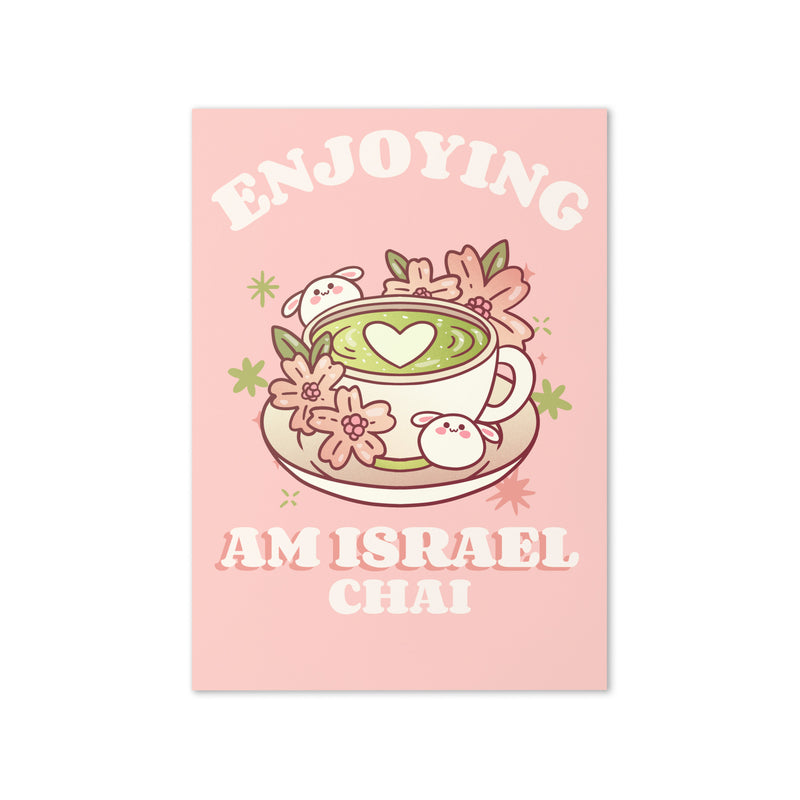Am Israel Chai | Greeting Card