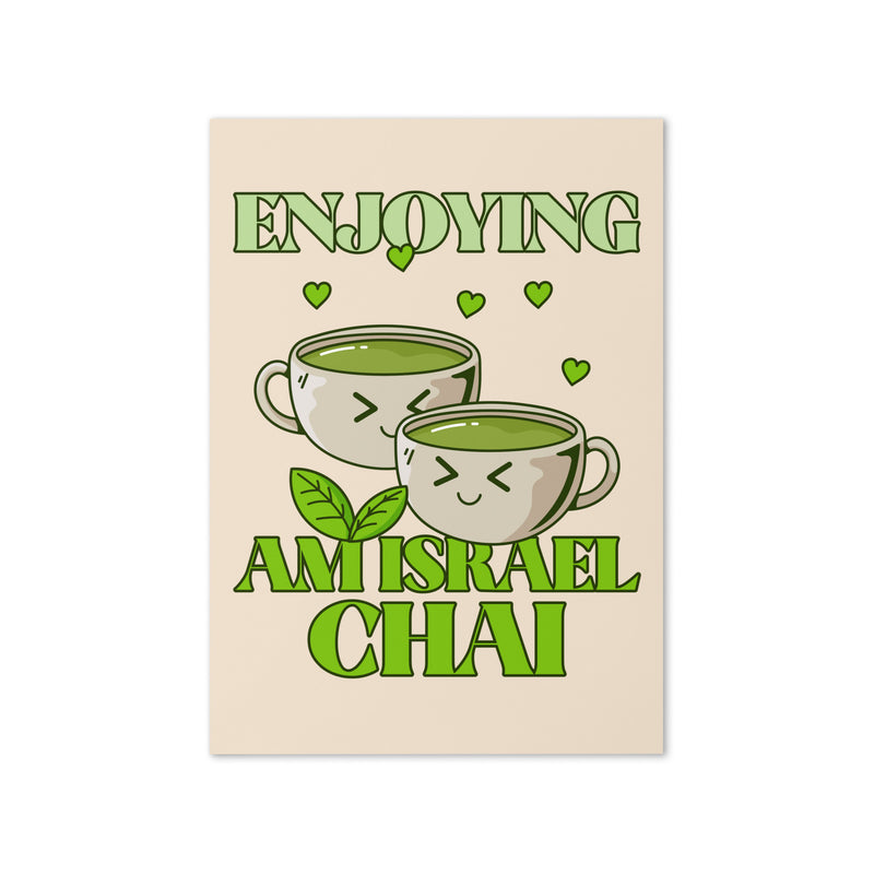 Am Israel Chai | Greeting Card