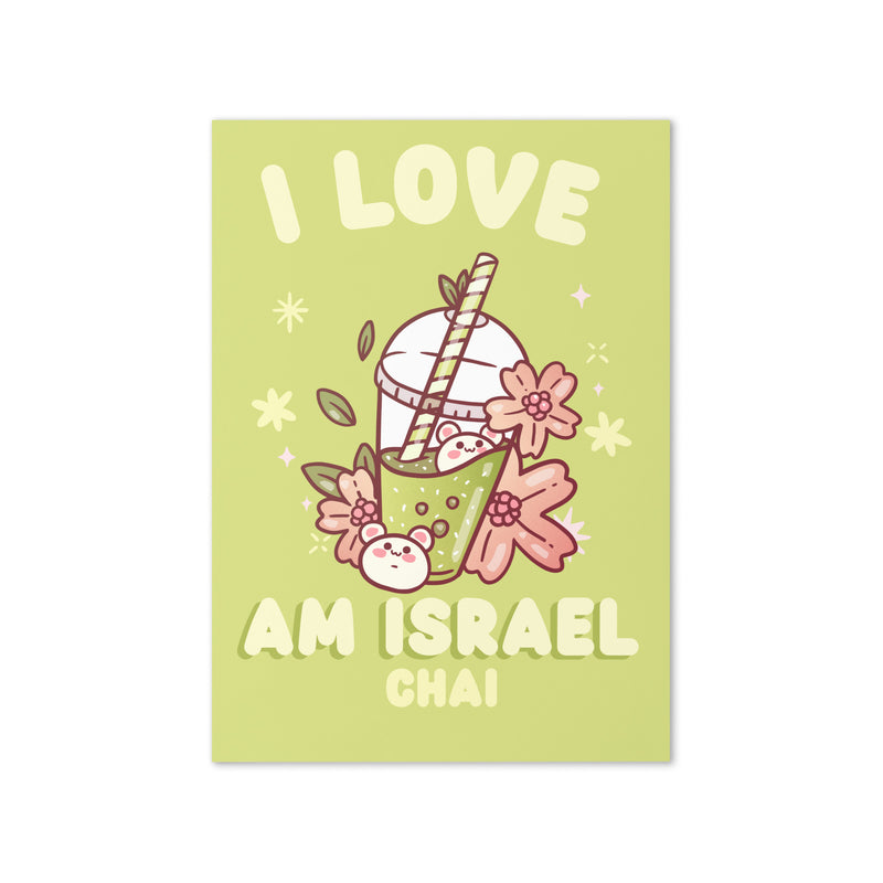 Am Israel Chai | Greeting Card