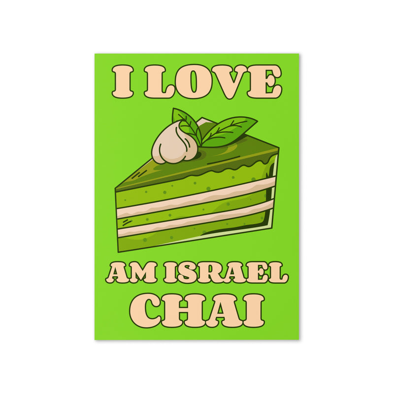 Am Israel Chai | Greeting Card