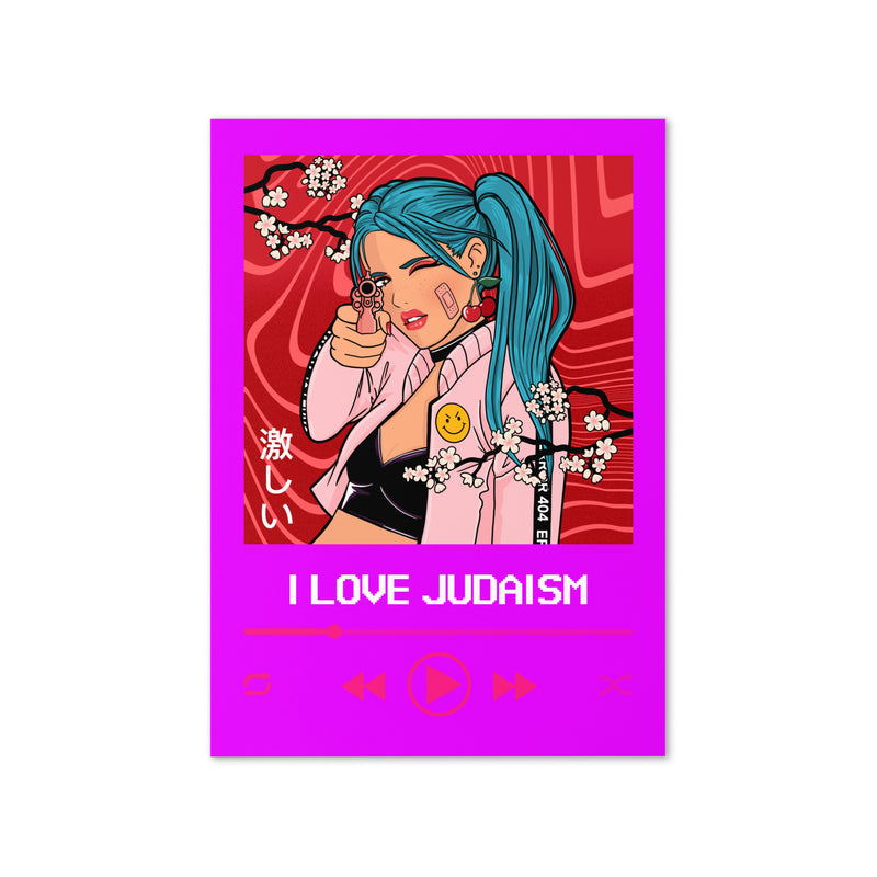 Love Song | Greeting Card