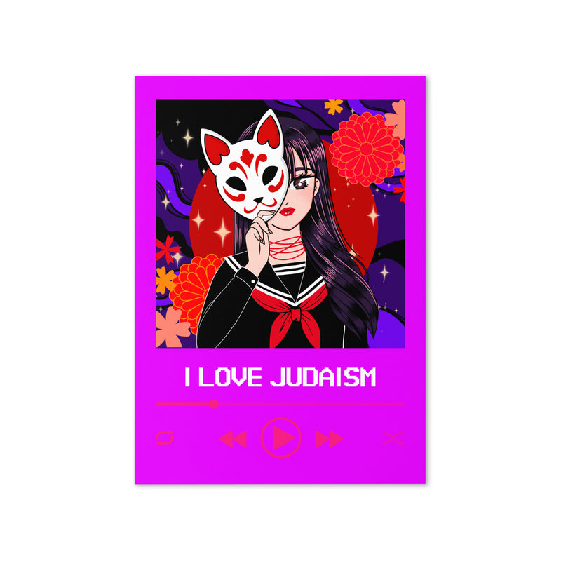 Love Song | Greeting Card
