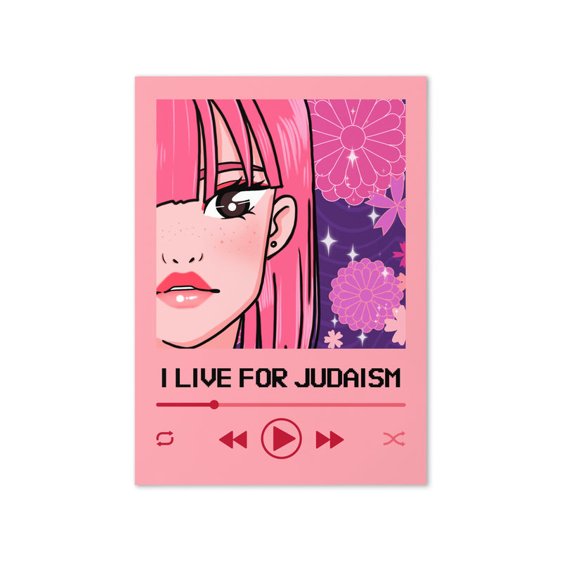 Love Song | Greeting Card