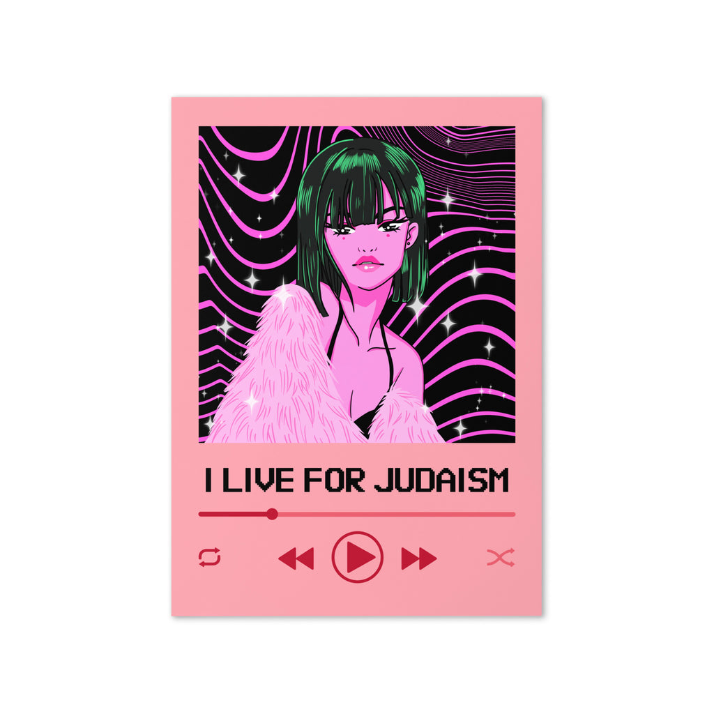 Love Song | Greeting Card