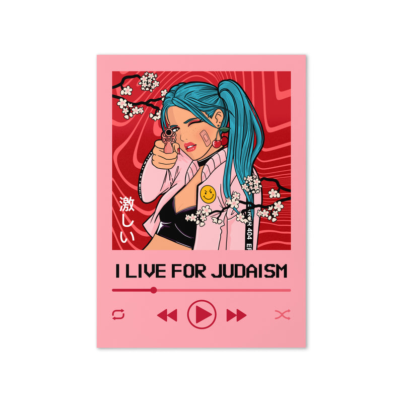 Love Song | Greeting Card